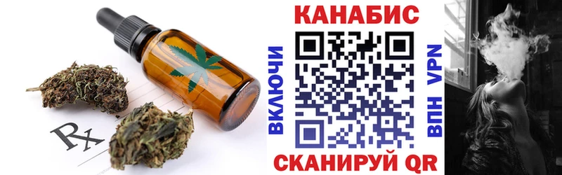Купить закладки  Саров  Canna-Cookies марихуана 
