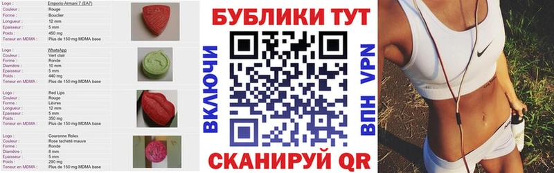 ЭКСТАЗИ 99%  Купить  Саров 