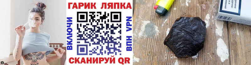 ГАШ индика сатива  Купить  Саров 