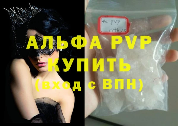 спиды Покров