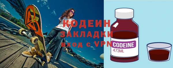 мескалин Покачи
