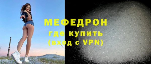 спиды Покров