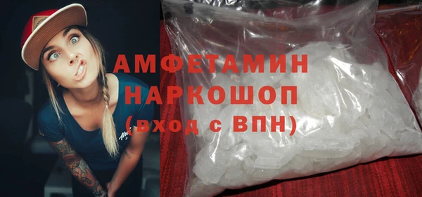 мескалин Покачи