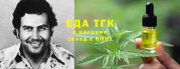гашишное масло Покровск