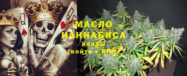 гашишное масло Покровск