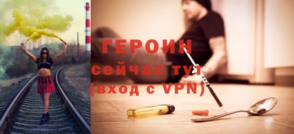 гашишное масло Покровск