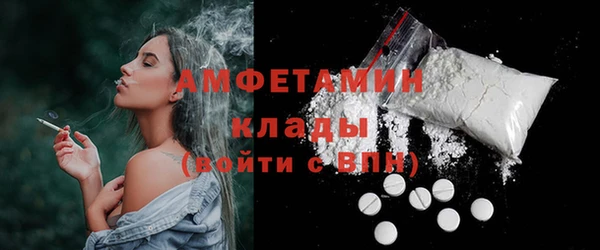спиды Покров