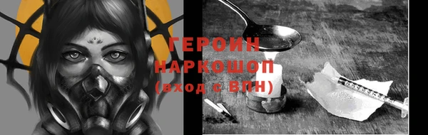 спиды Покров