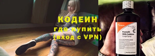 спиды Покров