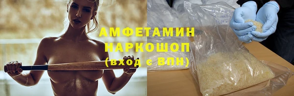 гашишное масло Покровск