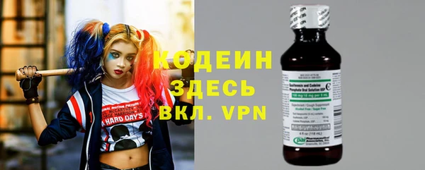 хмурый Пролетарск