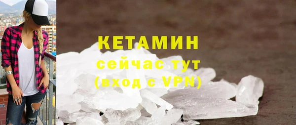 мескалин Покачи