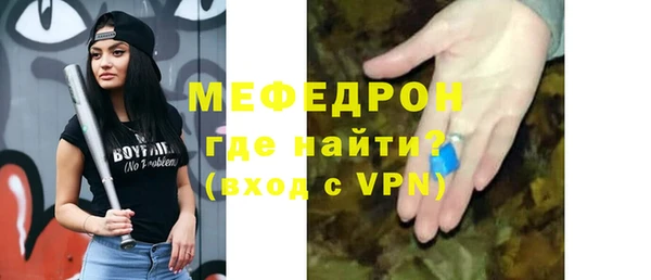 спиды Покров