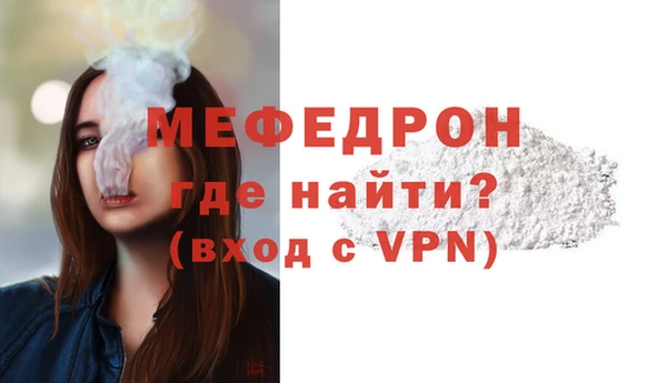 спайс Протвино