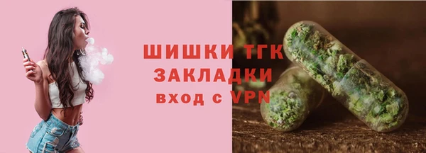 гашишное масло Покровск