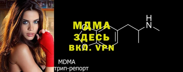 МДМА Приозерск