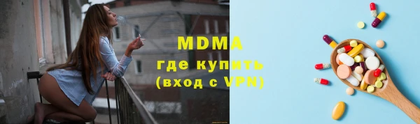 мескалин Покачи