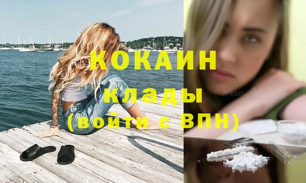 мескалин Покачи