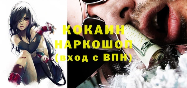 спайс Протвино