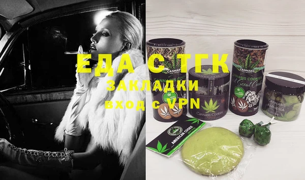 спиды Покров