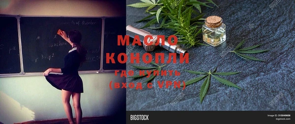 мескалин Покачи