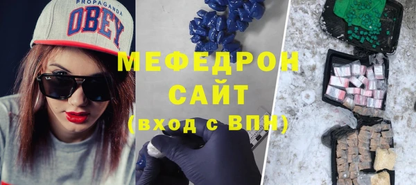 мескалин Покачи