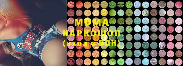 спиды Покров