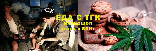спиды Покров