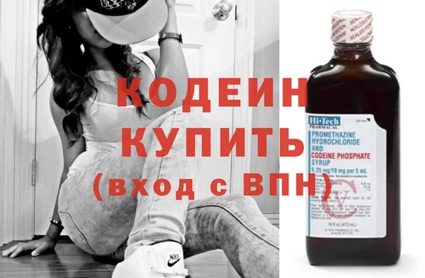 мескалин Покачи