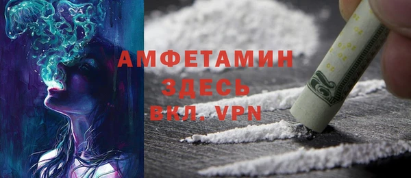 спиды Покров