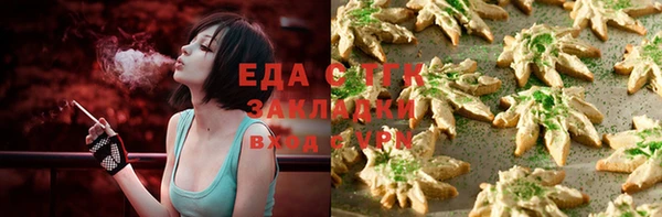 гашишное масло Покровск