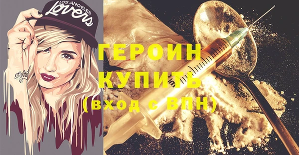мескалин Покачи