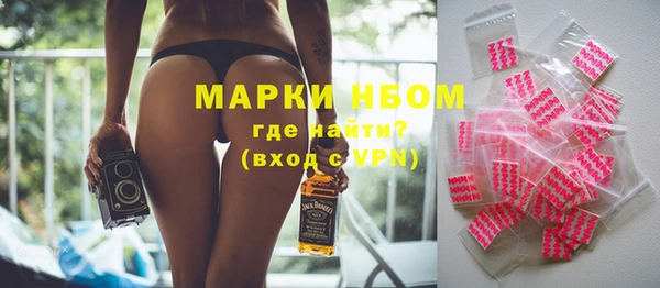 гашишное масло Покровск