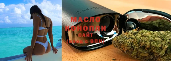 гашишное масло Покровск