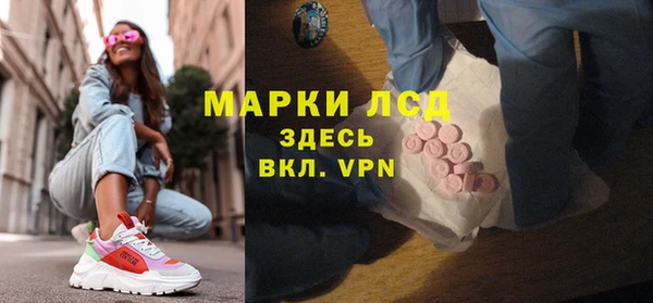 спиды Покров
