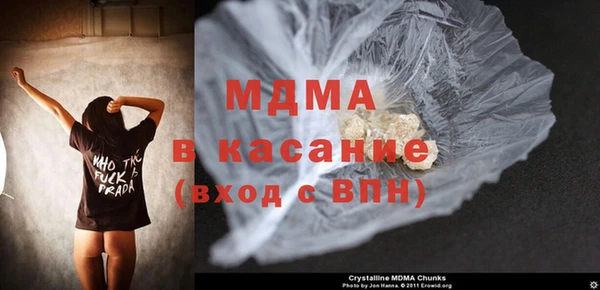 гашишное масло Покровск