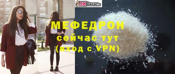 хмурый Пролетарск