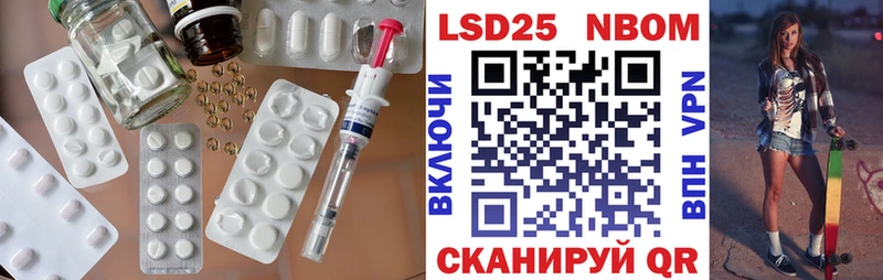 LSD-25 экстази ecstasy  Купить  Саров 