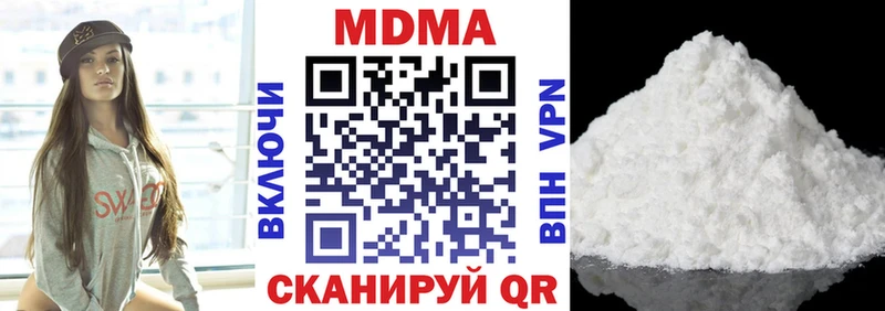 Купить где  Саров  MDMA молли 