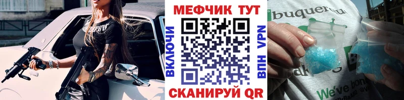 Купить  Саров  МЯУ-МЯУ кристаллы 