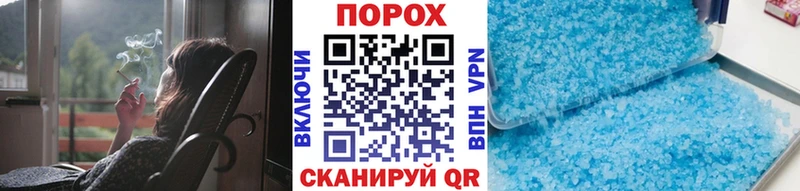 Купить  Саров  МЕТАМФЕТАМИН Декстрометамфетамин 99.9% 