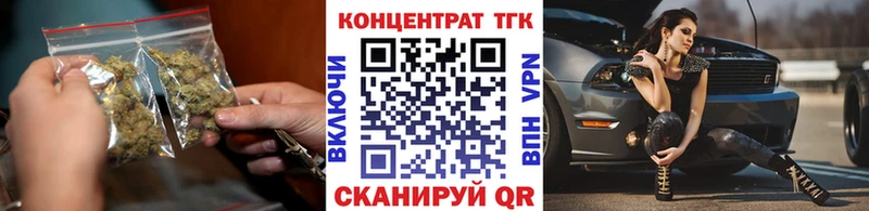 Дистиллят ТГК Wax  Купить  Саров 